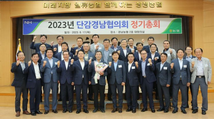 경남단감원예농협 이미지