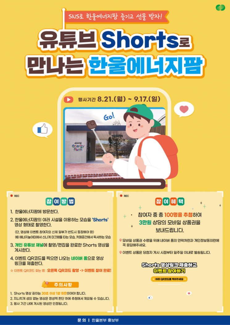 한울모바일 이미지