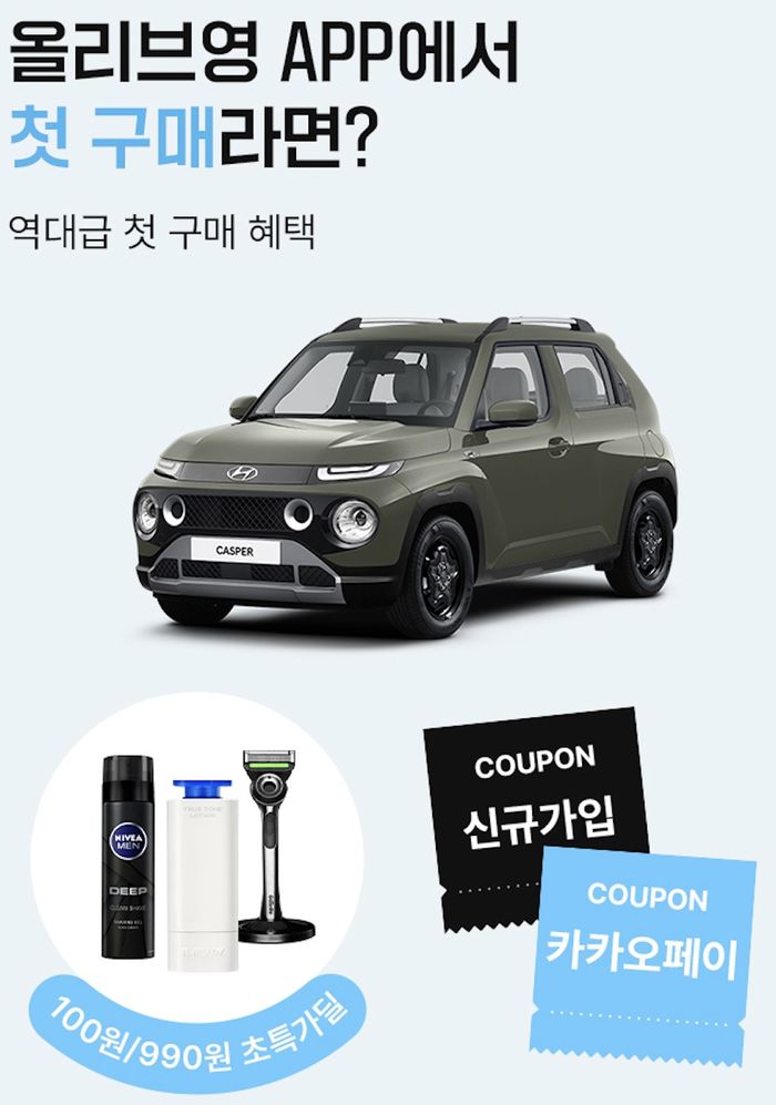 영 이미지