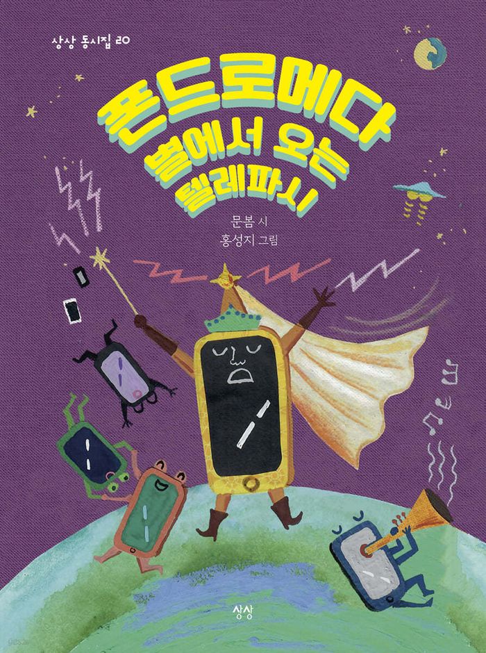 폰드 이미지