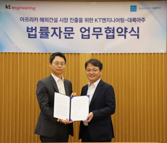 아주엔지니어링 이미지