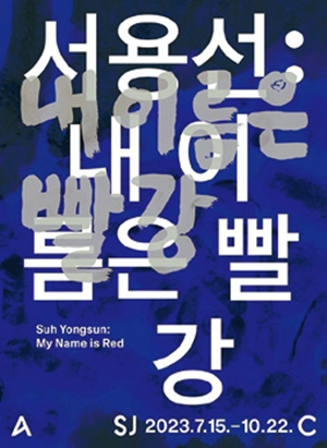 빨강 이미지