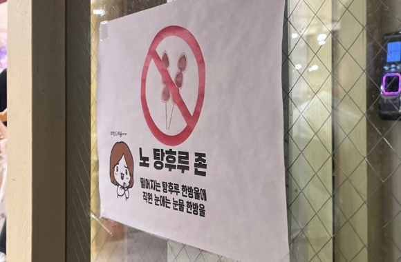 컵탕후루 이미지