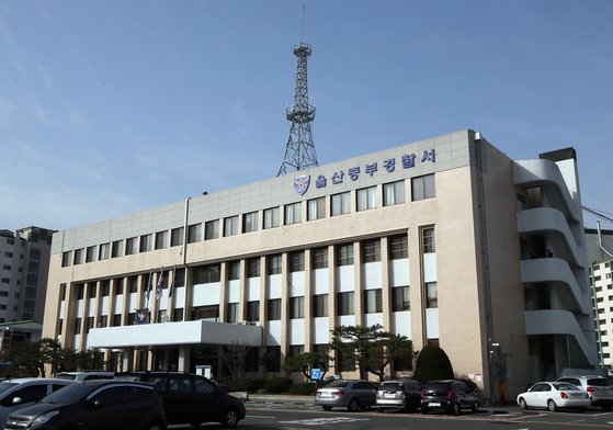 중부연합특수 이미지