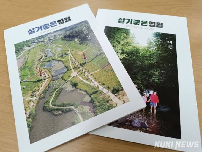 영월종합환경 이미지