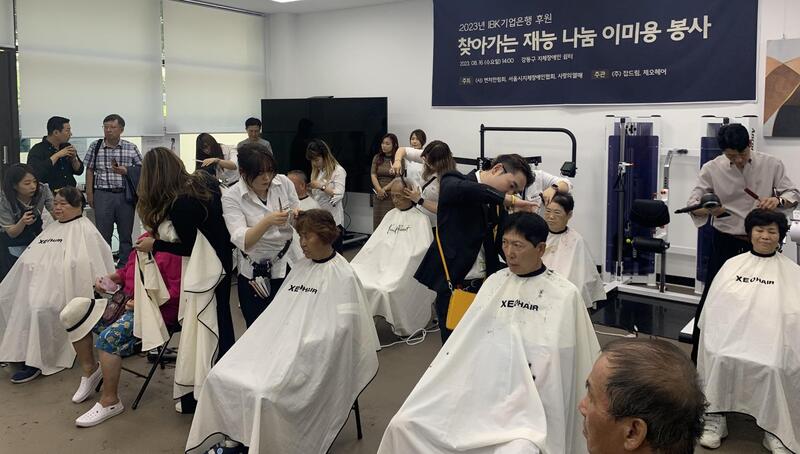 사단법인 벤처한림회 이미지