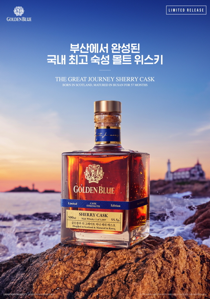 블루 이미지