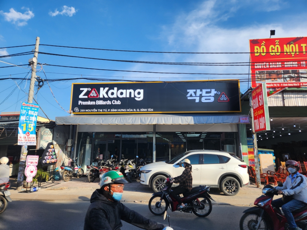 K당구장 이미지
