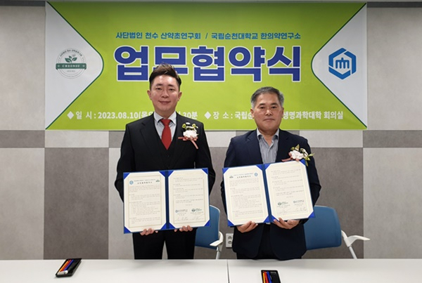 천수산업 이미지