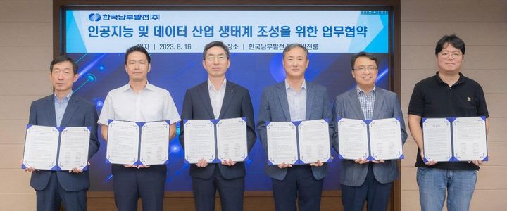남부B2B 이미지