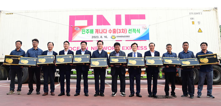 한국축산영농조합법인 이미지