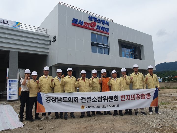 경남건설 이미지