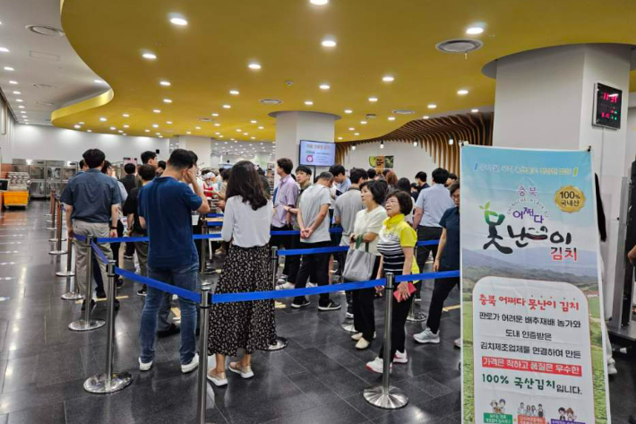 서울특별시청 구내식당 이미지