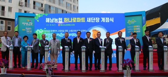 중앙농협하나로마트 이미지
