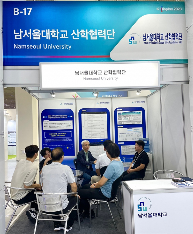 미르텍알앤디 이미지