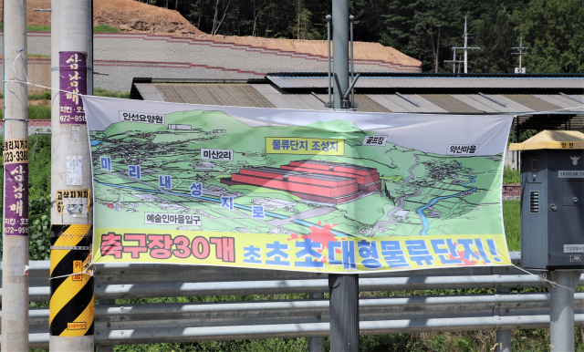 안성물류(주) 이미지