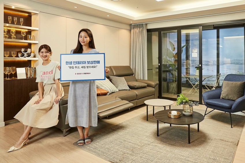 홈종합인테리어 이미지