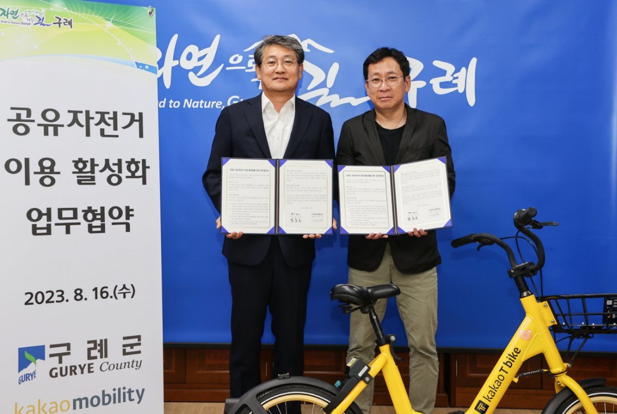 (주)카카오모빌리티 이미지