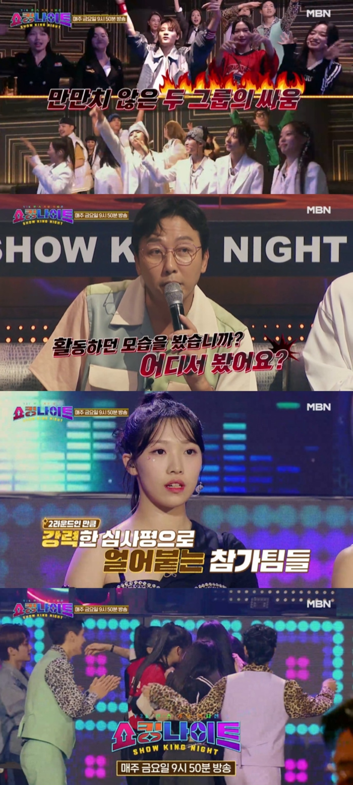 쇼킹 이미지