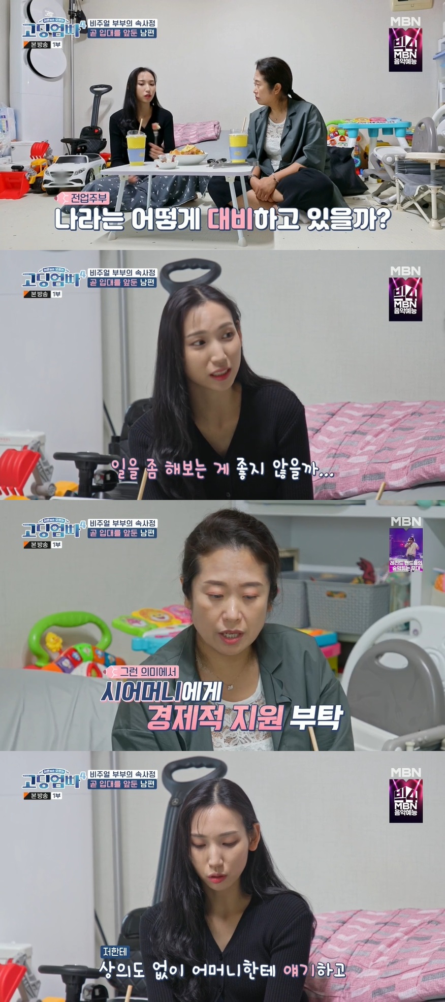 동환반찬 이미지
