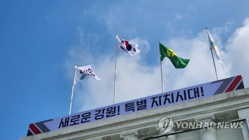 강원특별자치도 삼척의료원 이미지