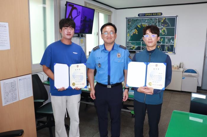 울진해양경찰서(죽변파출소) 이미지
