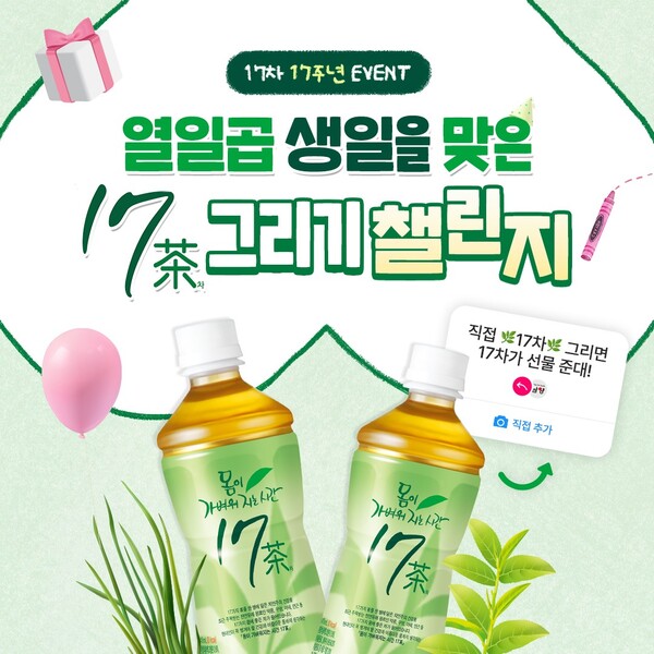 남양유업 이미지