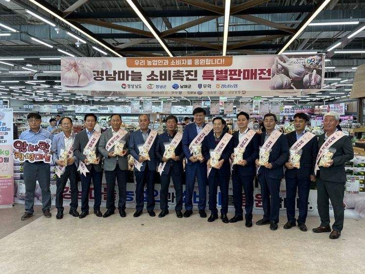 경남마늘유통 이미지