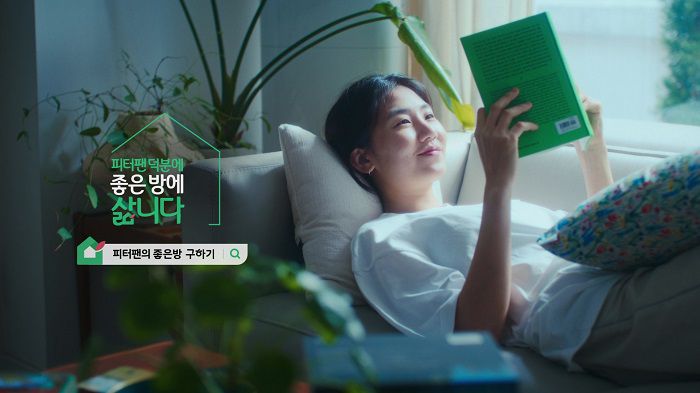 피터팬 이미지
