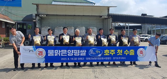양평군농협조합공동사업법인 이미지