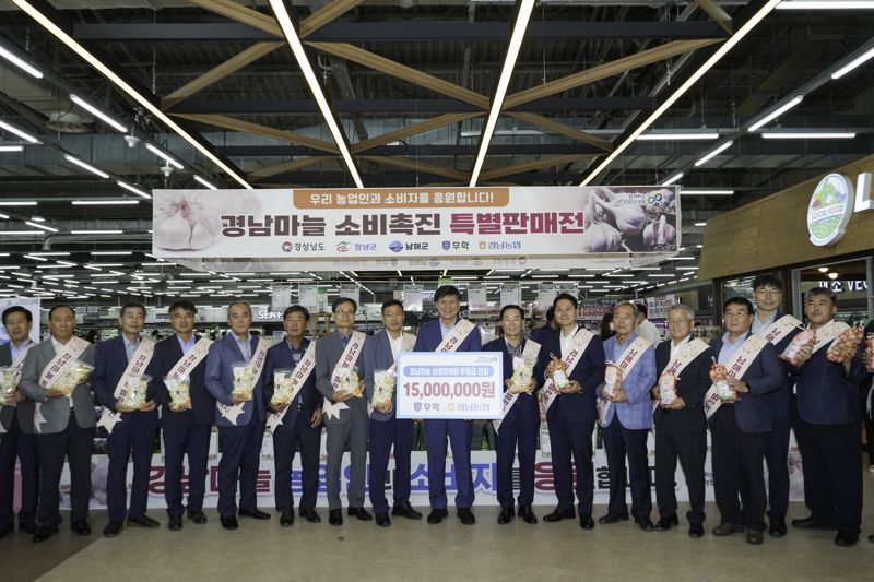 경남마늘유통 이미지