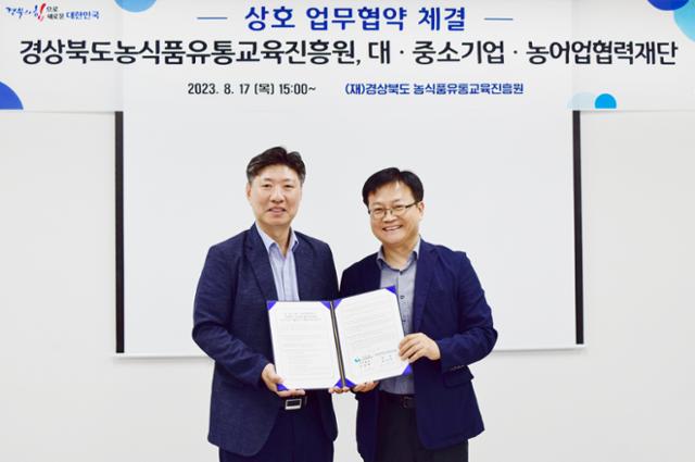 경북유통 이미지