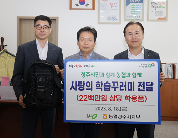 동청주농업협동조합 이미지
