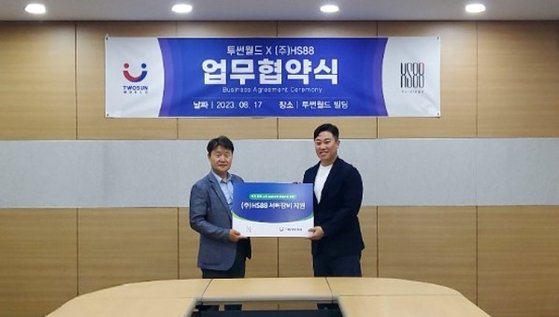 에이치에스컨설팅 이미지