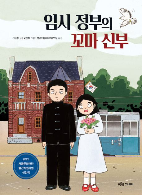 옥림 이미지