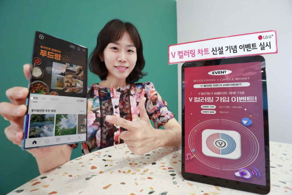 컬러링 이미지