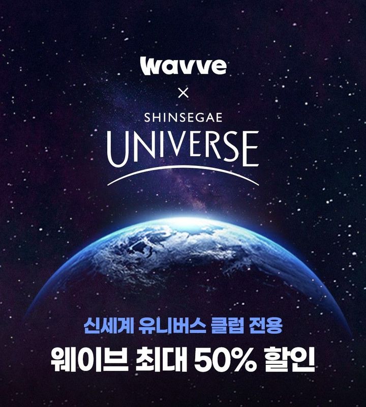 신세계통신 이미지