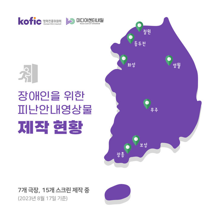 미디어센터내일 이미지
