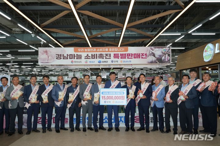 경남마늘유통 이미지