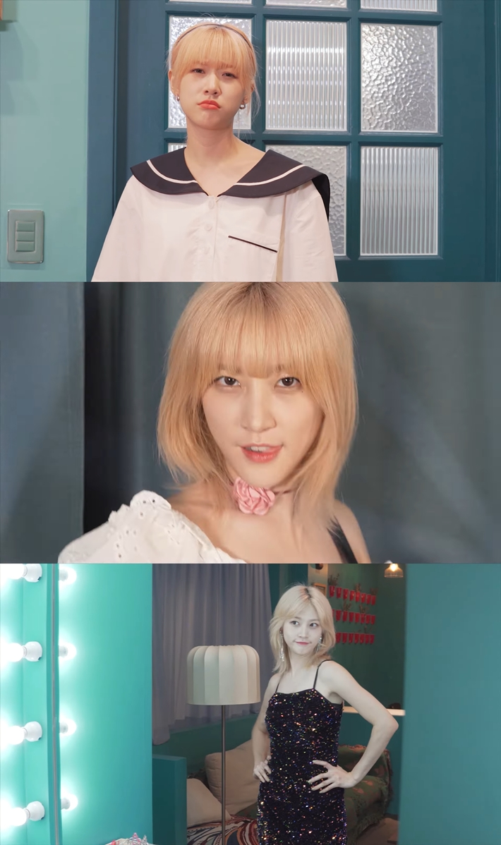비터스위트 이미지