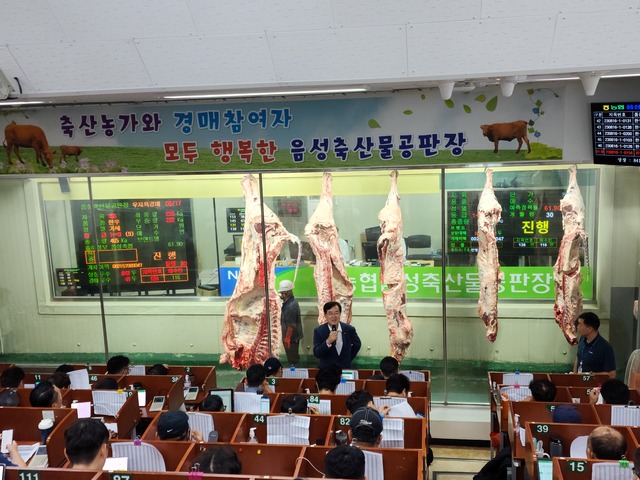 농협음성축산물공판장 이미지