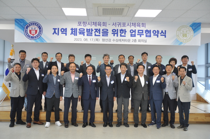 제주특별자치도체육회 이미지