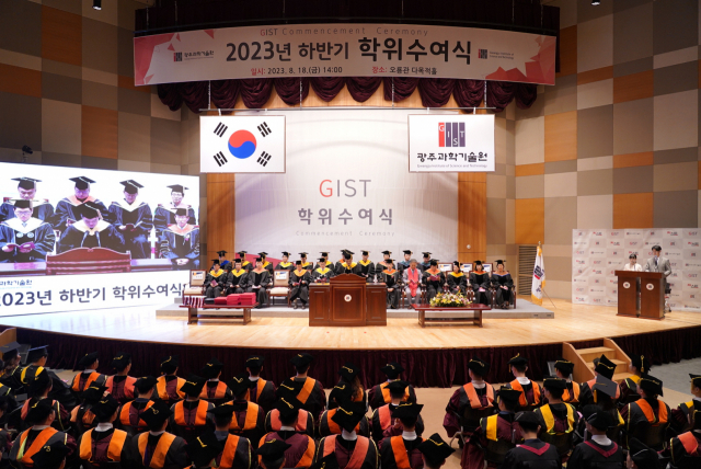 광주과학기술원 이미지