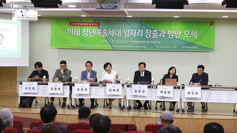 청년문화예술대학 이미지