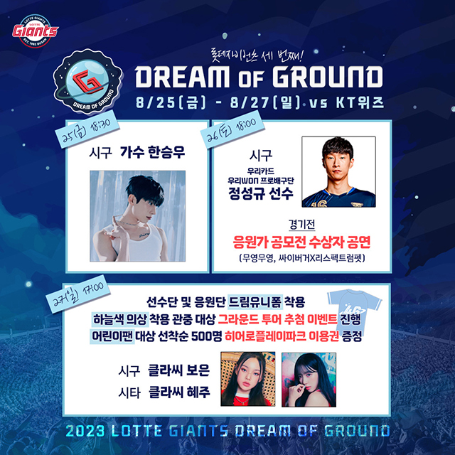 홈드림 이미지