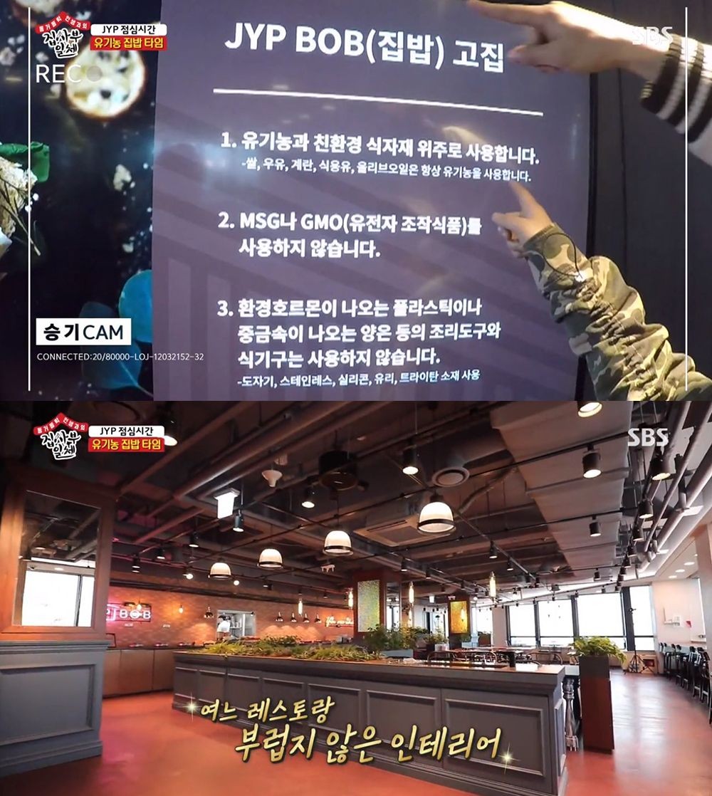 대중구내식당 이미지