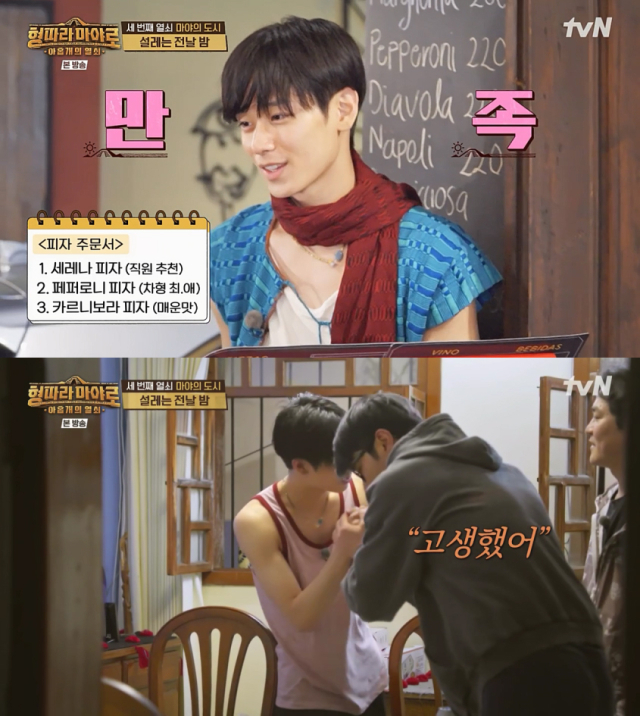 주연피자 이미지