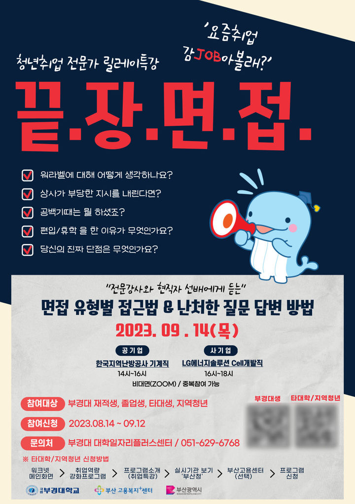 끝 장 이미지
