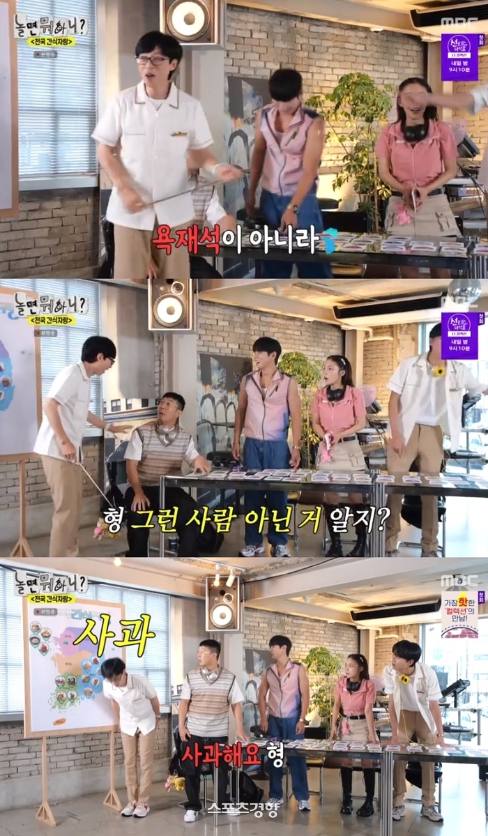 재석이네 이미지