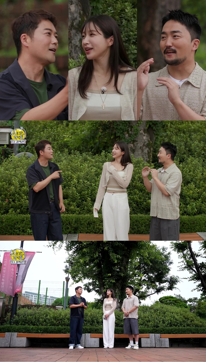 선녀 이미지